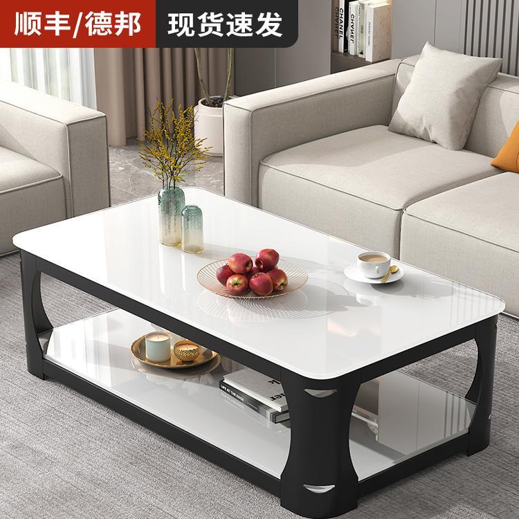 茶几客厅2025新款家用彷大理石小户型茶台长方形极简钢化玻璃茶桌