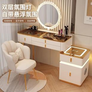 智能斗柜梳妆台一体轻奢岩板现代简约化妆桌卧室奶油风小 2024新款