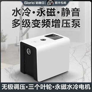 变频恒压增压泵家用自来水管道加压水泵静音220V多级全自动加压泵