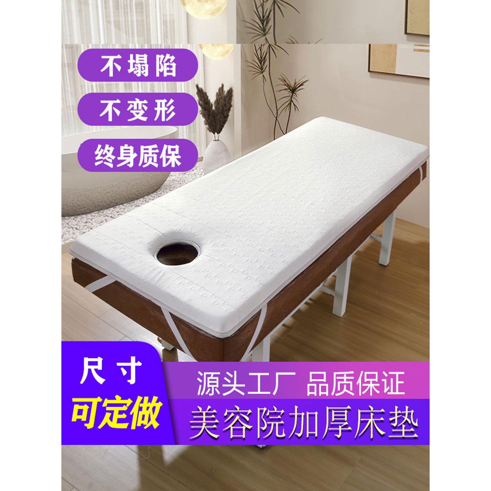 美容床垫加厚带洞乳胶软硬适中推拿按摩理疗垫可折叠海绵防滑垫褥