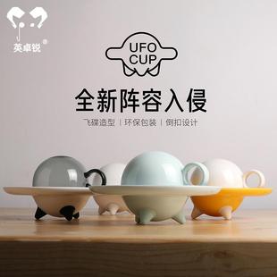 星球创意飞碟咖啡杯下午茶杯碟套装 一个人 家用简约茶具精致玻璃