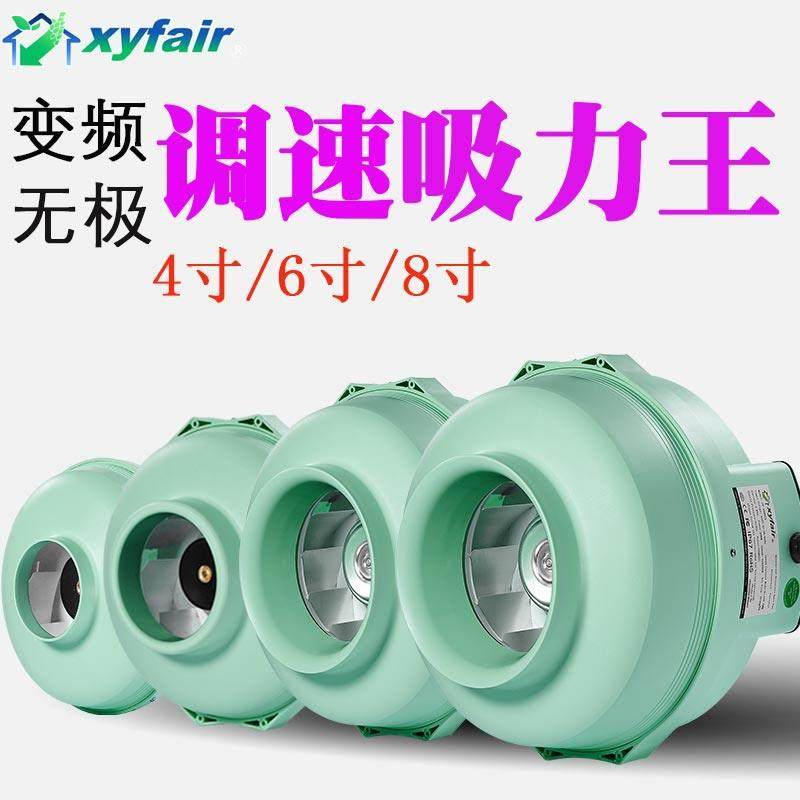 新怡风管道风机强力静音换气扇商用变频抽风机4寸6寸8寸排烟风机,生活电器,换气扇/排气扇,淘宝优惠券,粉丝福利购,淘宝优惠卷