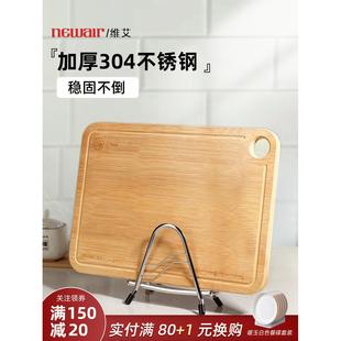 304不锈钢菜板置物架厨房砧板专用多功能加厚锅盖案板一体放置架