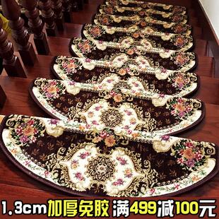 楼梯踏步垫 楼梯地毯踏步垫 免胶自粘加厚欧式 实木家用防滑脚踏垫