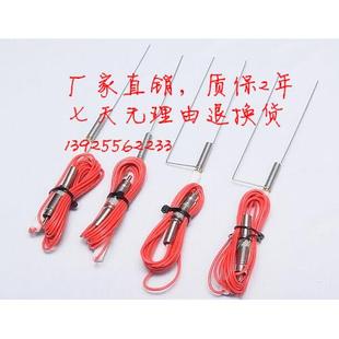 厂家直销高速连续冲压模具保护器误送检知器感测探针U 侦测棒