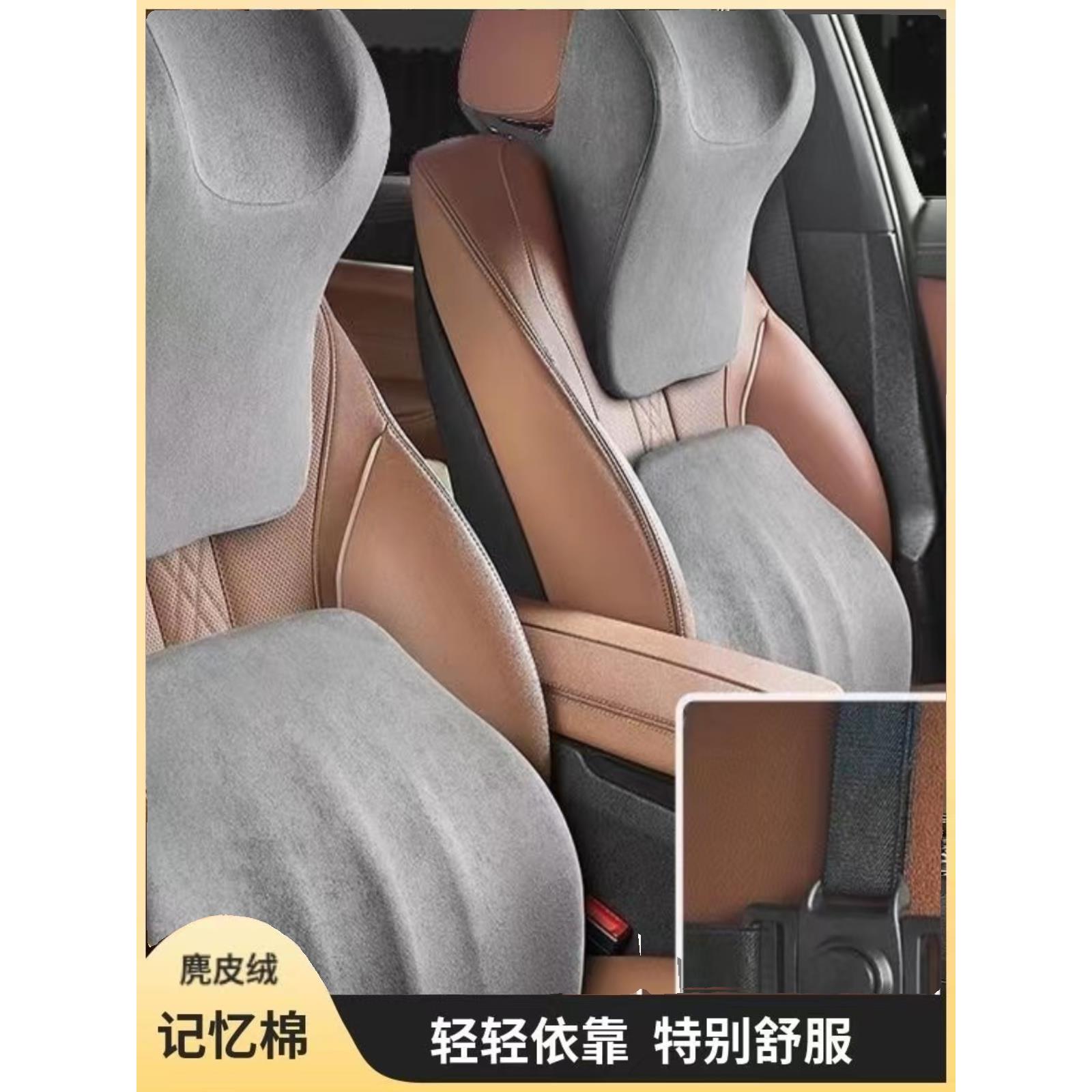 高档汽车头枕腰靠套装记忆棉座椅颈枕腰托车载舒适U型护颈枕腰托