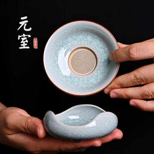 汝窑冰花茶漏滤茶器陶瓷茶叶过滤网功夫茶具家用公道杯茶隔分离器