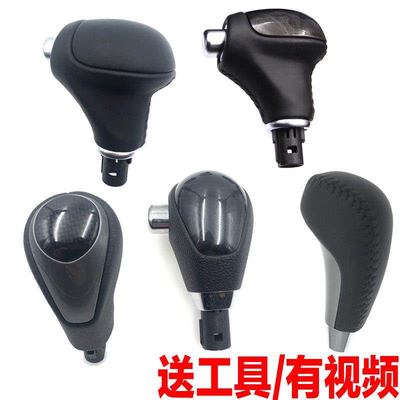 适配起亚K2福瑞迪K3智跑K5K4凯绅自动档排挡杆档把头挂挡换挡手球