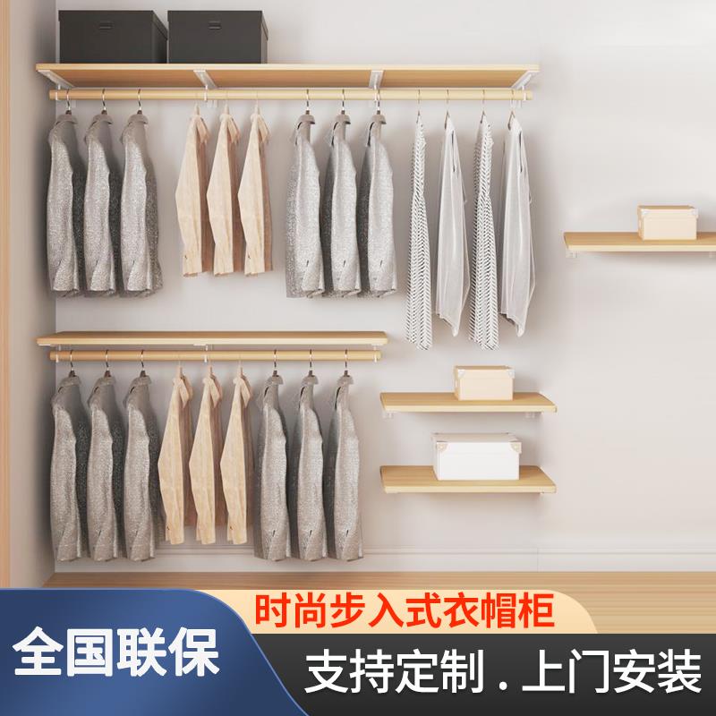 衣帽间定制实木隔板挂衣杆家用步入式砌墙衣柜挂架卧室开放式衣橱