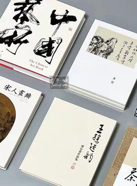 新中式样板间装饰真书客厅书房玄关桌面仿真道具书法艺术摆件饰品