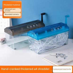 A4大型手动碎纸机家用手摇静音便携式桌面小型办公文件碎纸条保密
