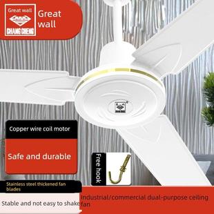 56寸长城吊扇电风扇纯铜芯商用工厂工业100W三叶5叶电扇餐厅车间