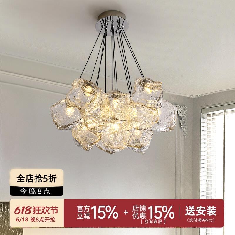 客厅灯卧室吊灯现代简约冰块吊灯餐厅灯法式吊灯创意个性艺术灯具
