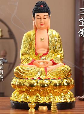 居家供奉佛像树脂玻璃钢鎏金佛祖阿弥陀佛客厅家三宝佛药师佛摆件