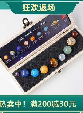 天然水晶球太阳系九大行星摆件水晶原石家居装饰品生日礼物送女生