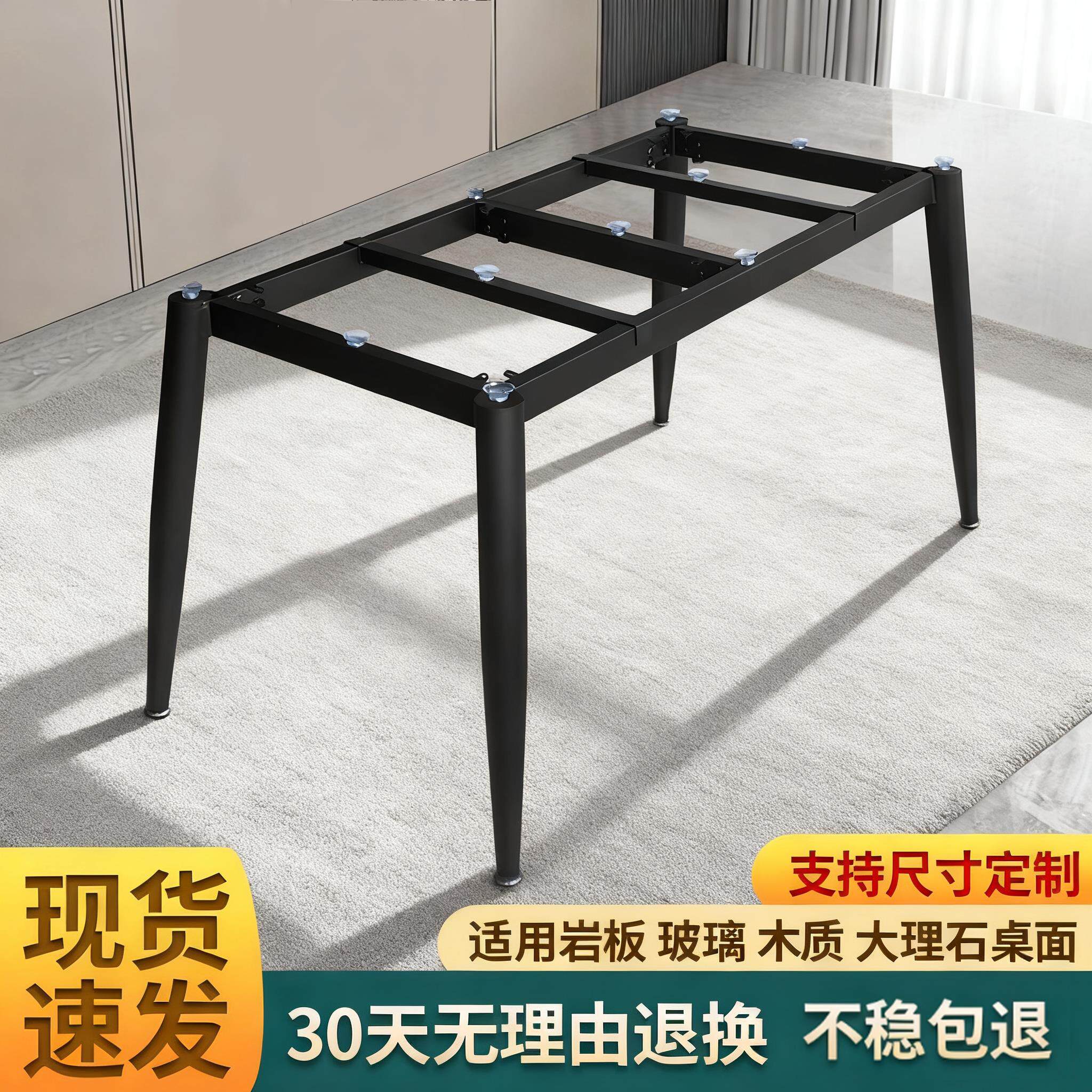 简约岩板瓷砖餐桌脚办公桌架子金属支撑底座桌子架大理石桌腿轻奢