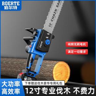 链锯 伯尔特12寸家用小型手持电锯大功率锂电池伐木锯树切割充电式