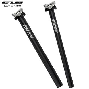 27.2MM加长超轻铝座管 31.6 GUB GS山地公路自行车坐管座管座杆管