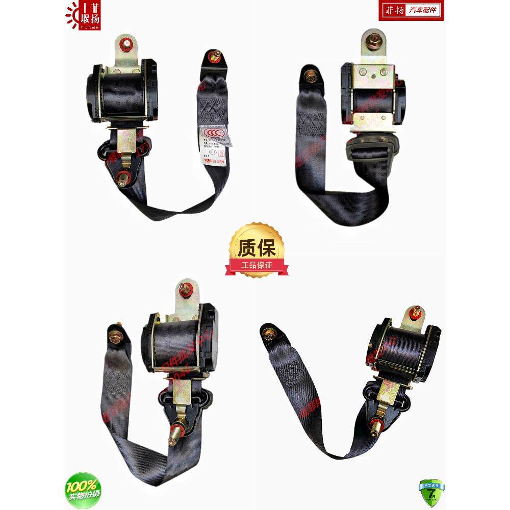 适配装三环创客保险带及调节器延长接头带安全汽车器安全止带锁