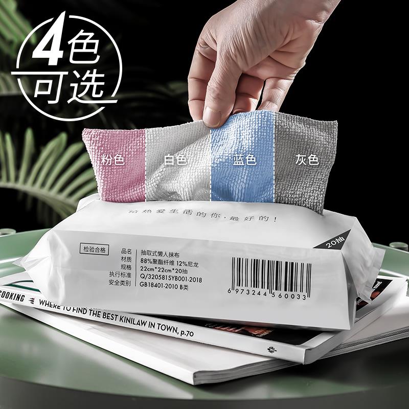 懒人抽取式抹布厨房一次性抹布擦桌子专用毛巾麻布洗碗布即弃擦布