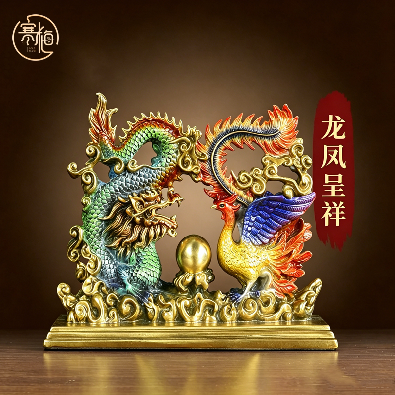 纯铜龙凤摆件一对青龙凤戏珠凤凰