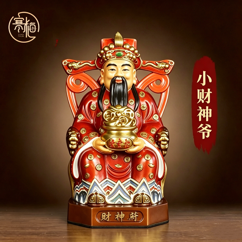 纯黄铜财神爷供奉神像桌面小摆件