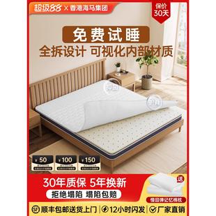 可折叠 完全可拆卸和可洗涤 家庭使用 天然椰子棕榈乳胶床垫