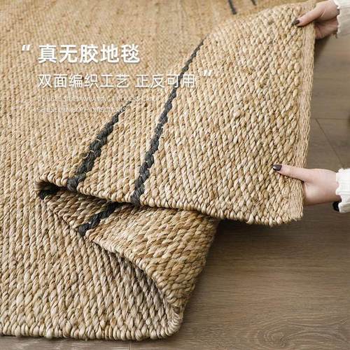 无胶地毯手工编织天然环保黄麻地毯双面客厅茶几垫简约中古风定制