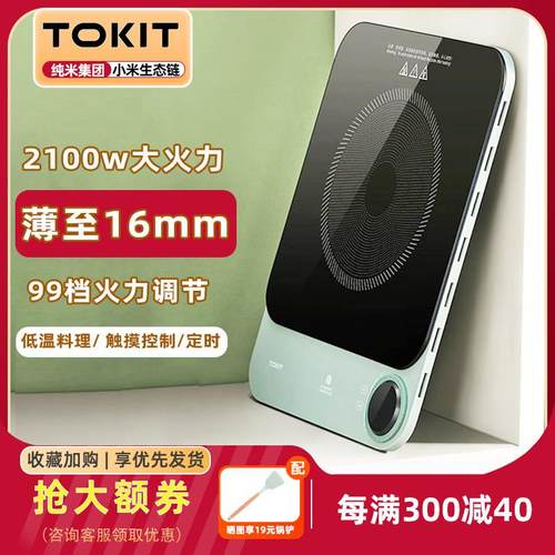 110v出口超薄电磁炉家用一体炒菜锅多功能大功率套装迷你电陶池炉