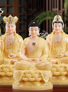 汉白玉娑婆三圣佛像家用供奉释迦牟尼佛佛地藏王观音菩萨全堂佛摆
