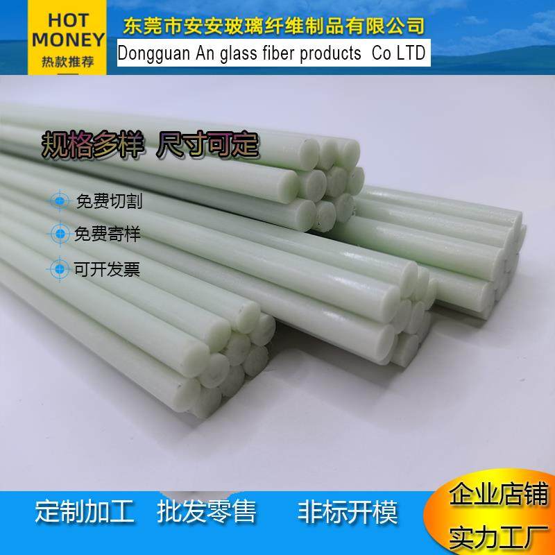 2米长 实心玻璃纤维棒玻纤杆玻璃纤维棒绝缘杆支伸缩杆塑料硬棒