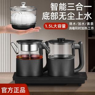 1.5升全自动双上水电热烧水壶茶桌嵌入式 37X23电磁茶炉一体泡茶台