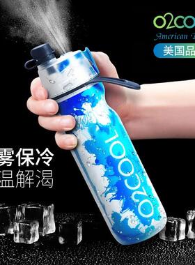 美国O2C喷雾运动水杯夏天男女生健身户外骑行杯儿童上学喷水水壶