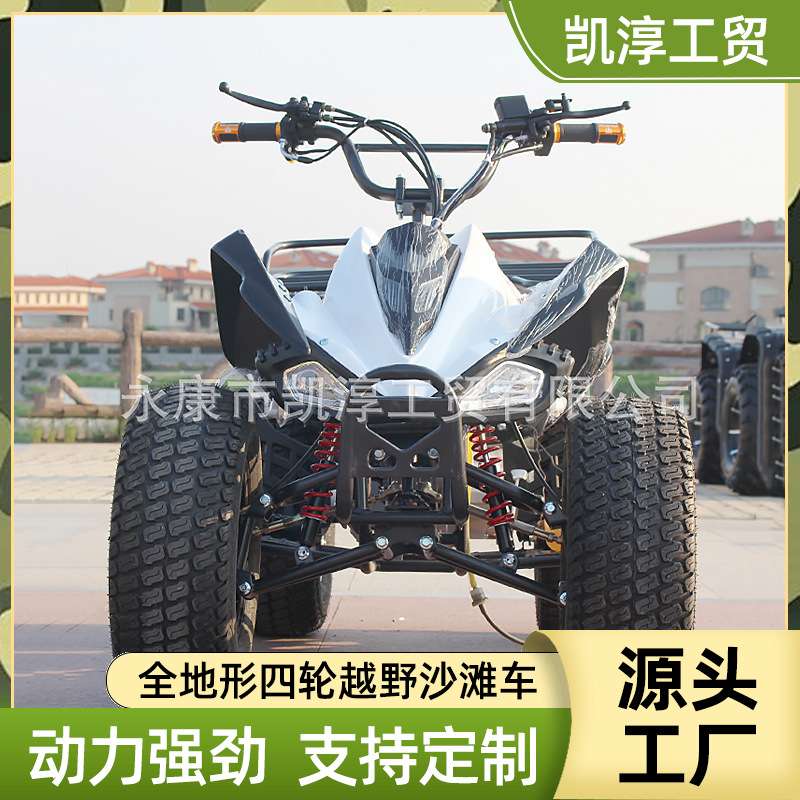 新款电动沙滩车小火星沙滩车场地出租越野摩托车ATV四轮电动车