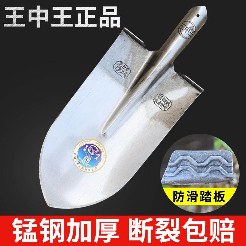 锰钢加厚园林挖树锹铁锨农用尖头大号全钢山药锹钢锹户外挖土铲子,农机/农具/农膜,锹,淘宝优惠券,粉丝福利购,淘宝优惠卷