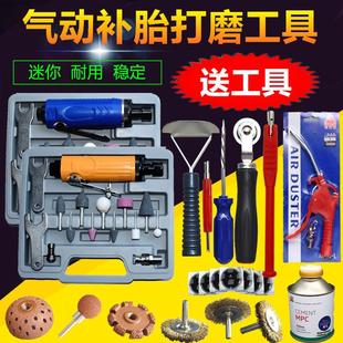 大直径汽车补胎打磨机砂轮气动起子刻磨机气动轮胎打磨机补胎工具