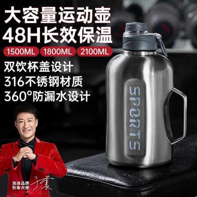 316不锈钢保温水杯大容量男2024新款吨桶吨吸管大肚杯水壶户外夏