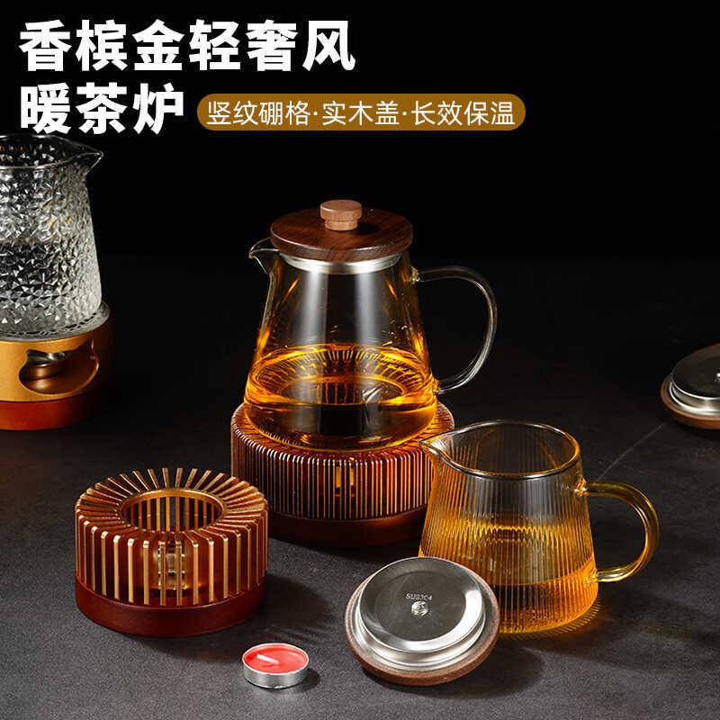 中式暖茶炉蜡烛加热保温温茶炉底座暖杯煮茶器具水果花茶套装