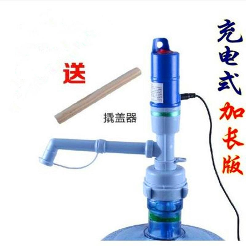 桶装水抽水器饮水器小型大桶压水出水器电动家用饮水机自动上水泵
