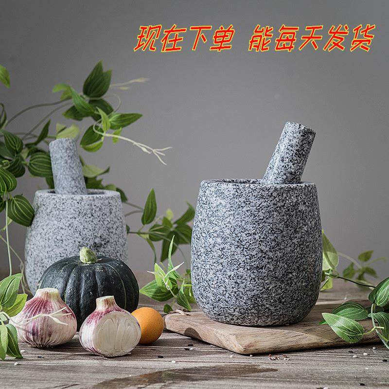 压蒜器石臼家用蒜泥器研磨器花岗岩捣药罐捣碎器手动压蒜器蒜臼子,厨房/烹饪用具,剥蒜器/压蒜器,淘宝优惠券,粉丝福利购,淘宝优惠卷