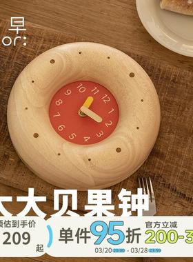 鹿早实木挂钟烘焙系列贝果钟客厅挂钟实木简约静音挂钟创意装饰