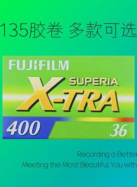 135富士柯达炮塔160黑白5222福马100电影卷金胶卷c200全能400冲洗