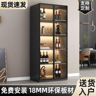 酒柜玻璃展示柜现代简约客厅靠墙储物柜子轻奢酒架家用置物收纳柜