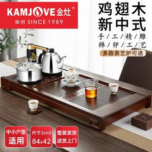 金灶K 一体家用 185实木茶盘家用功夫茶具嵌入式 茶盘全自动套装