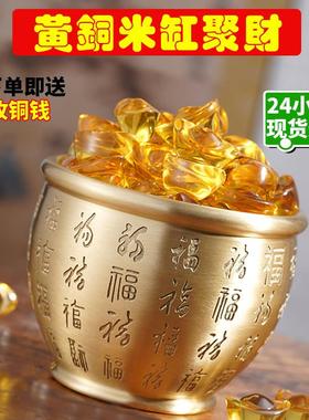 黄铜米缸招财进宝聚财百福缸大号聚宝盆黄铜创意手工办公室小摆件