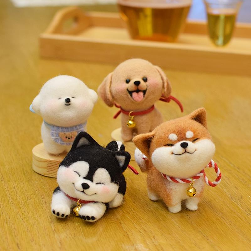 羊毛毛毡戳音乐手工材料包柴犬金毛猎犬宠物狗DIY减压娃娃吊坠礼