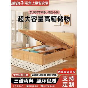 实木床高箱床1米8双人床简约家用多功能储物收纳床1米5单人气压床