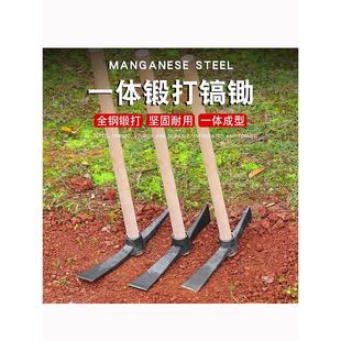 开山镐十字镐家用手工锻造高锰钢农用小镐头扁尖破冰园林多功能
