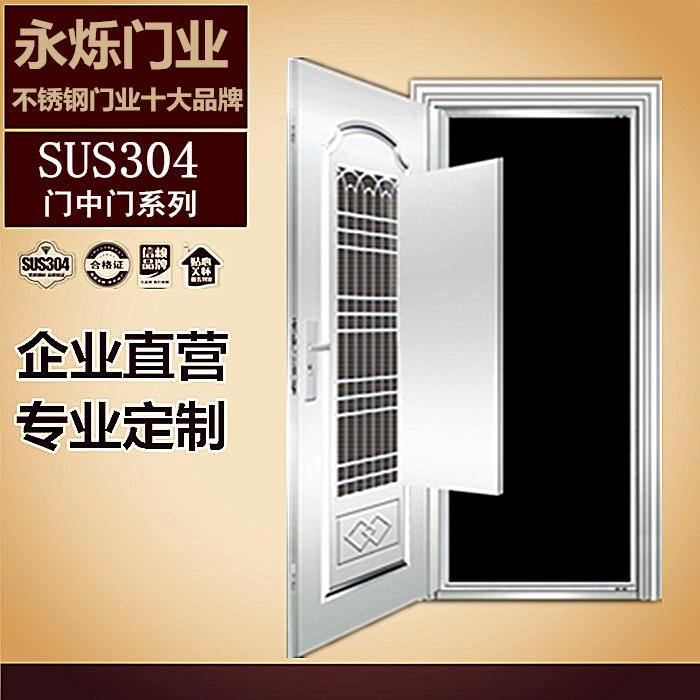 不锈钢门304通风门中门纱网门车库门大门进户门防盗门别墅入户门