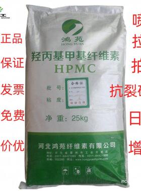 羟丙基甲基纤维素胶粉抗裂砂浆纤维素hpmc拉毛拍浆胶粉涂料增稠剂